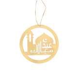 Eid Mubarak Cake Topper