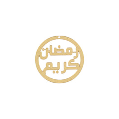 Ramadan Mubarak Acrylic Hanging cutout