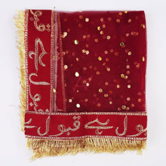 Nikah Dupatta | Bridal Net Fancy Dupatta with Lace for Girls & Women | Qubool Hai