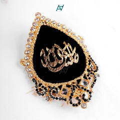 Metal Imam Zamin – Traditional Gift for Nikkah & Wedding Ceremony