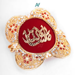 Metal Imam Zamin – Traditional Gift for Nikkah & Wedding Ceremony
