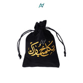 Pack of 50 – Velvet Nikkah Pouches for Wedding & Nikkaah Gift Favors