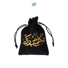 Pack of 50 – Velvet Nikkah Pouches for Wedding & Nikkaah Gift Favors