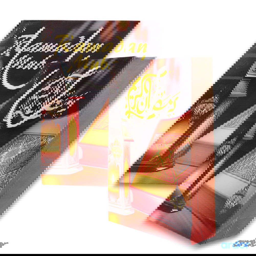 Ramadan Mubarak Gift Bags (Pack of 6) - ardor