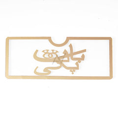 Baat Pakki Acrylic Envelopes