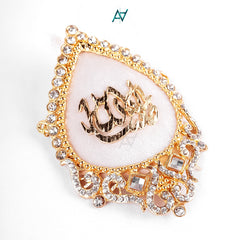 Metal Imam Zamin – Traditional Gift for Nikkah & Wedding Ceremony