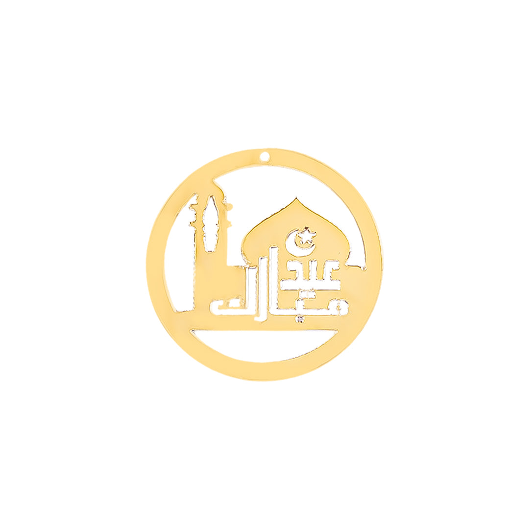 Eid Mubarak Cake Topper