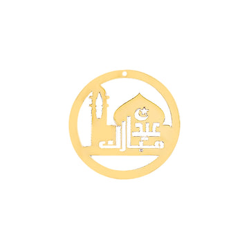 Eid Mubarak Cake Topper