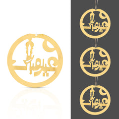 Eid Mubarak Cake Topper