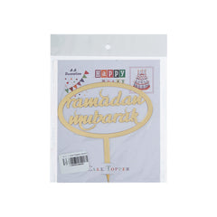 Ramadan Mubarak Acrylic Cake Topper