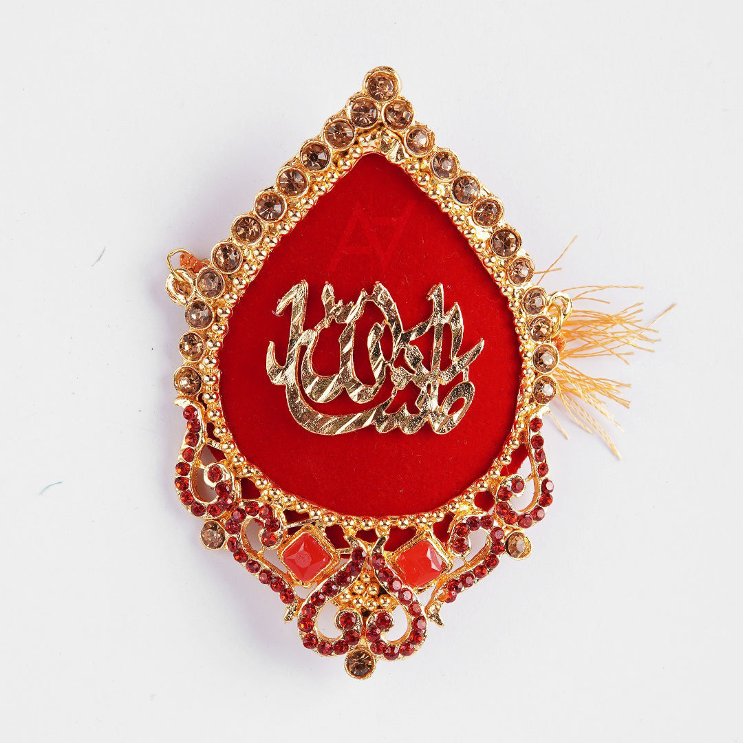 Fancy Metal MASHALLAH Imam Zamin For Bride & Groom