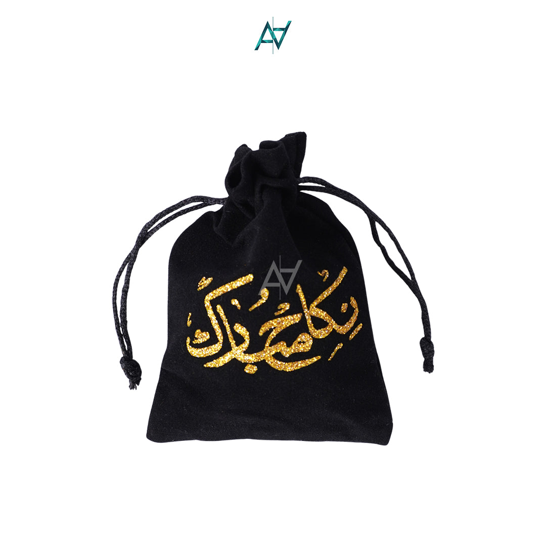 Pack of 50 – Velvet Nikkah Pouches for Wedding & Nikkaah Gift Favors