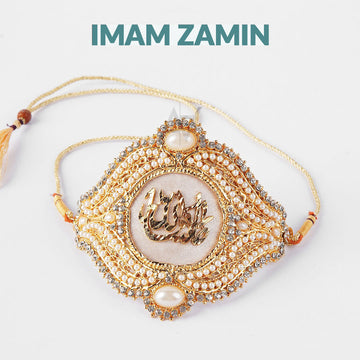 Fancy Metal MASHALLAH Imam Zamin For Bride & Groom