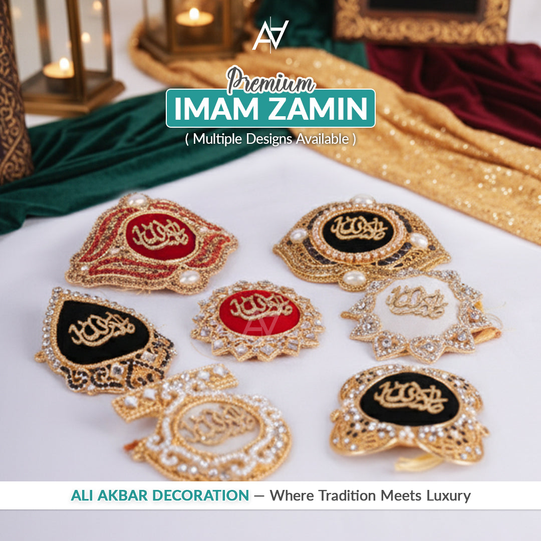 Metal Imam Zamin – Traditional Gift for Nikkah & Wedding Ceremony