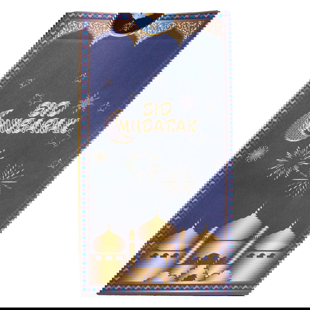 EId Mubarak Paper Gift Bags - ardor