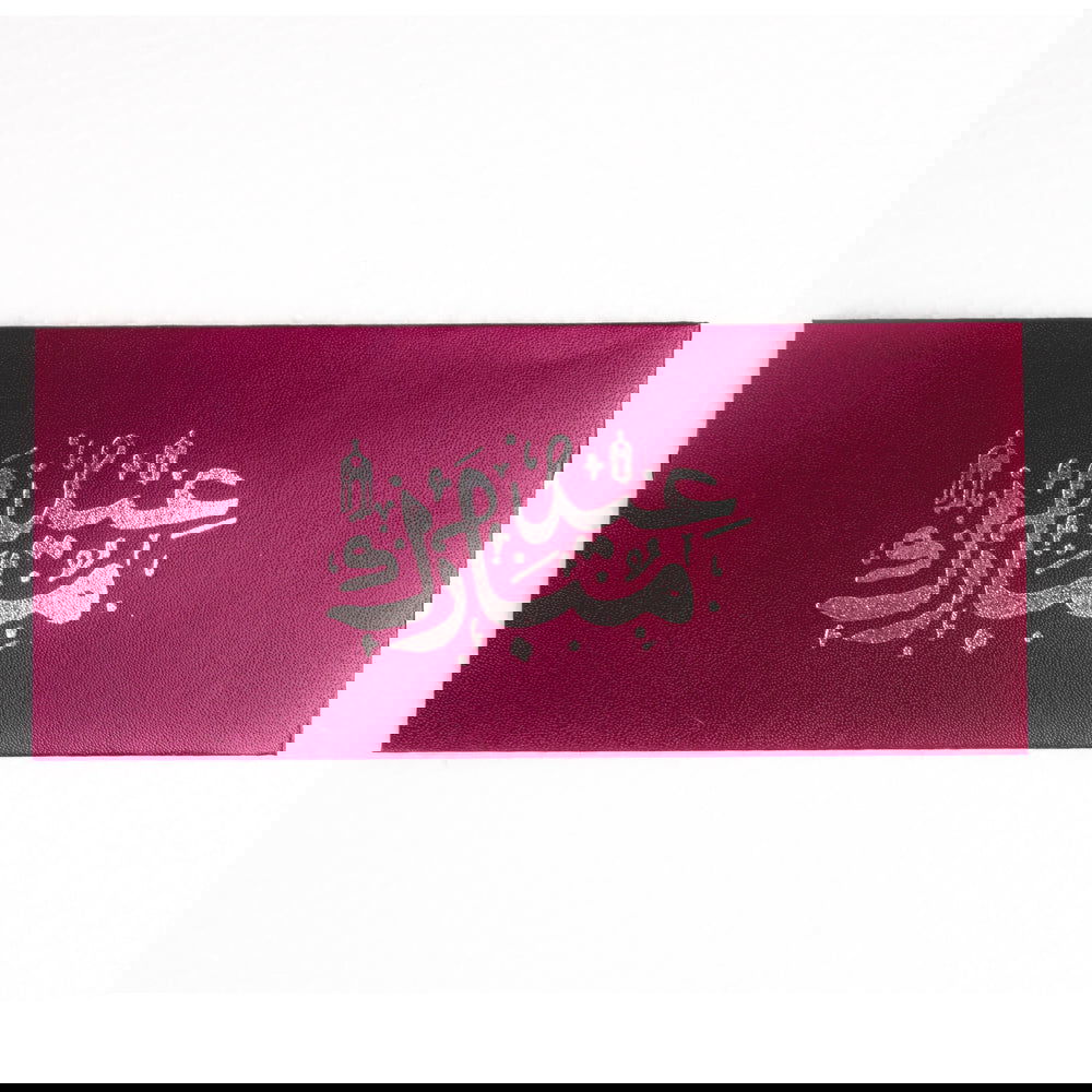 Maroon Eid Mubarak Envelopes - ardor
