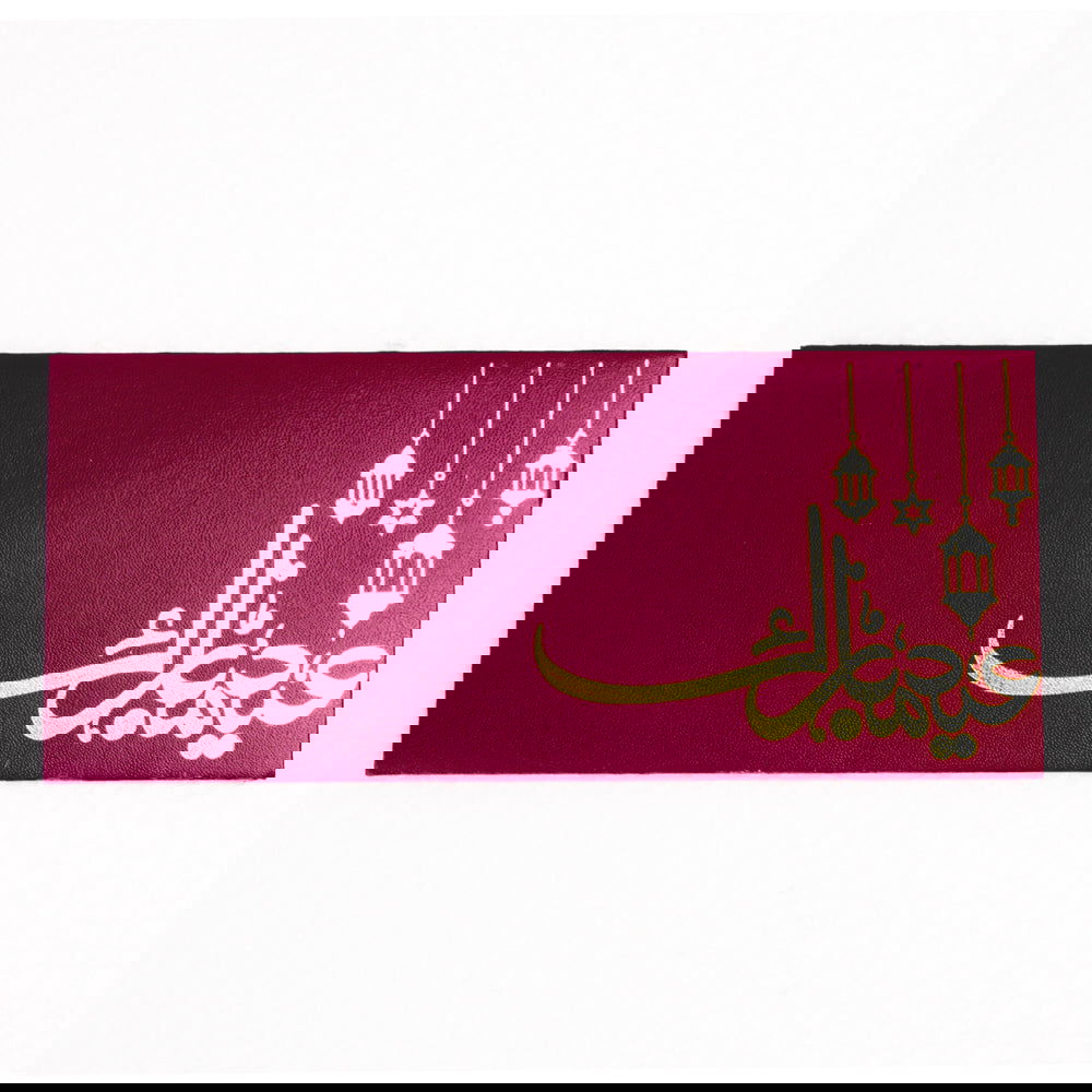 Maroon Eid Mubarak Envelopes - ardor