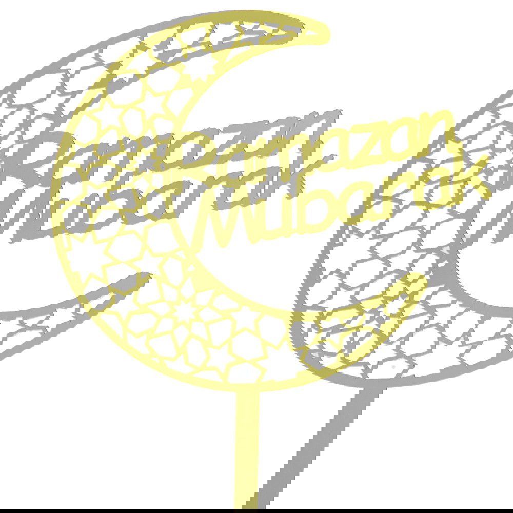 Ramadan Mubarak Cake Topper - ardor