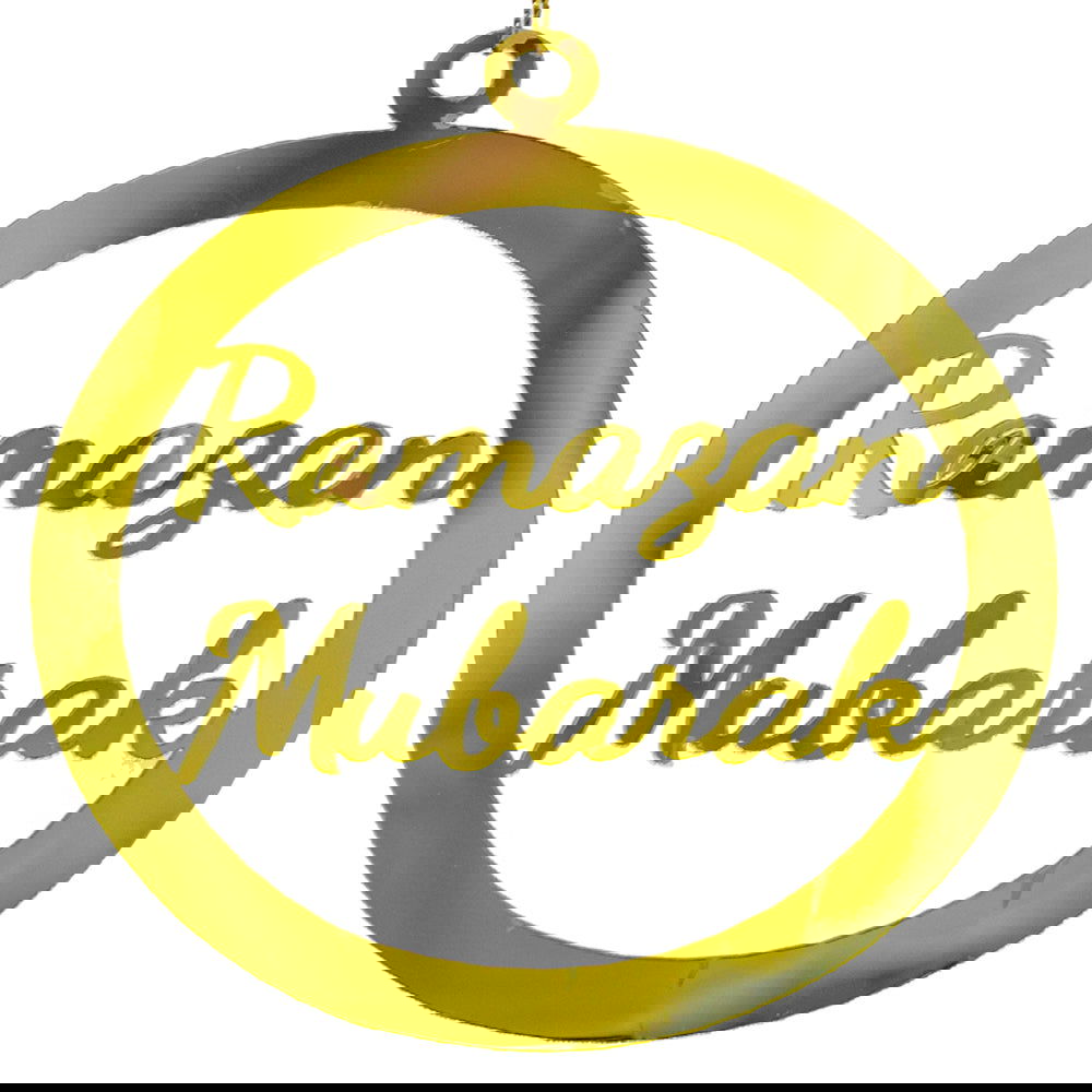 Ramadan Mubarak Large Hangings - ardor