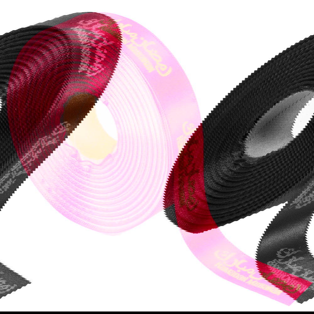 Ramadan Mubarak Ribbons - ardor