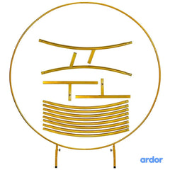 Round Golden Metal Balloon Arch Backdrop - ardor