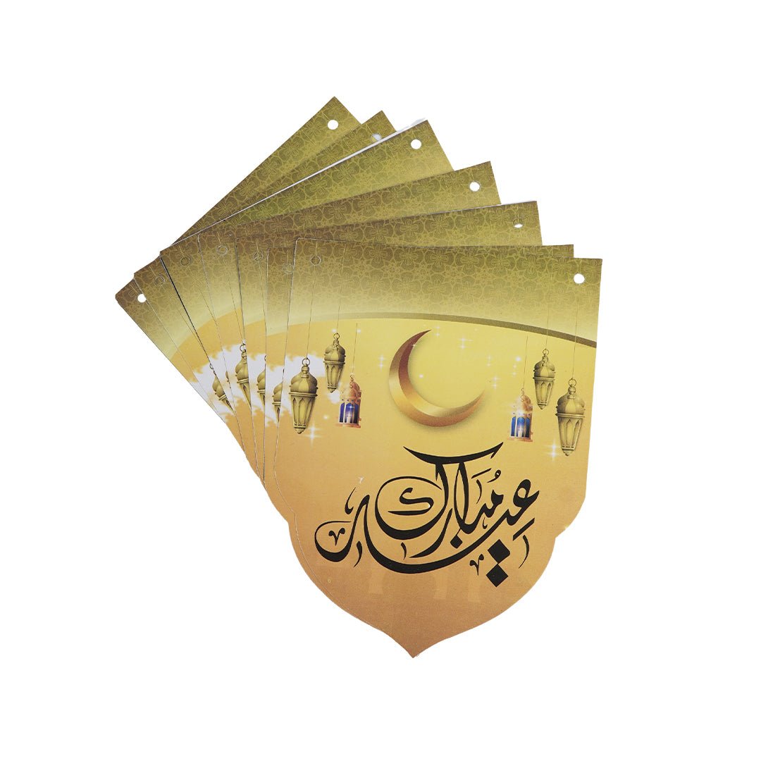 Eid Mubarak Hanging Banner - aliakbardecoration
