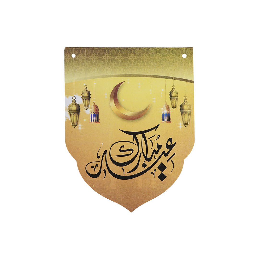 Eid Mubarak Hanging Banner - aliakbardecoration