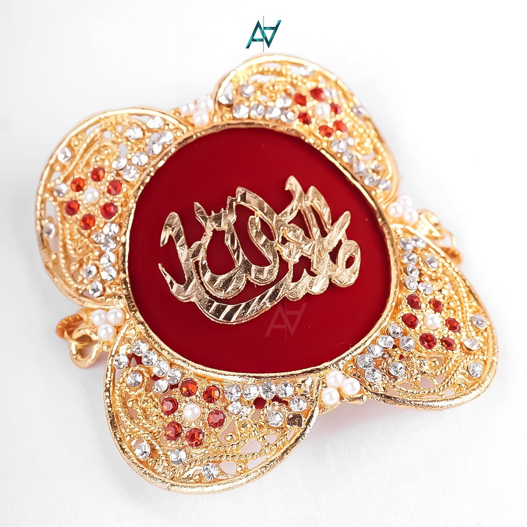 Metal Imam Zamin – Traditional Gift for Nikkah & Wedding Ceremony - aliakbardecoration