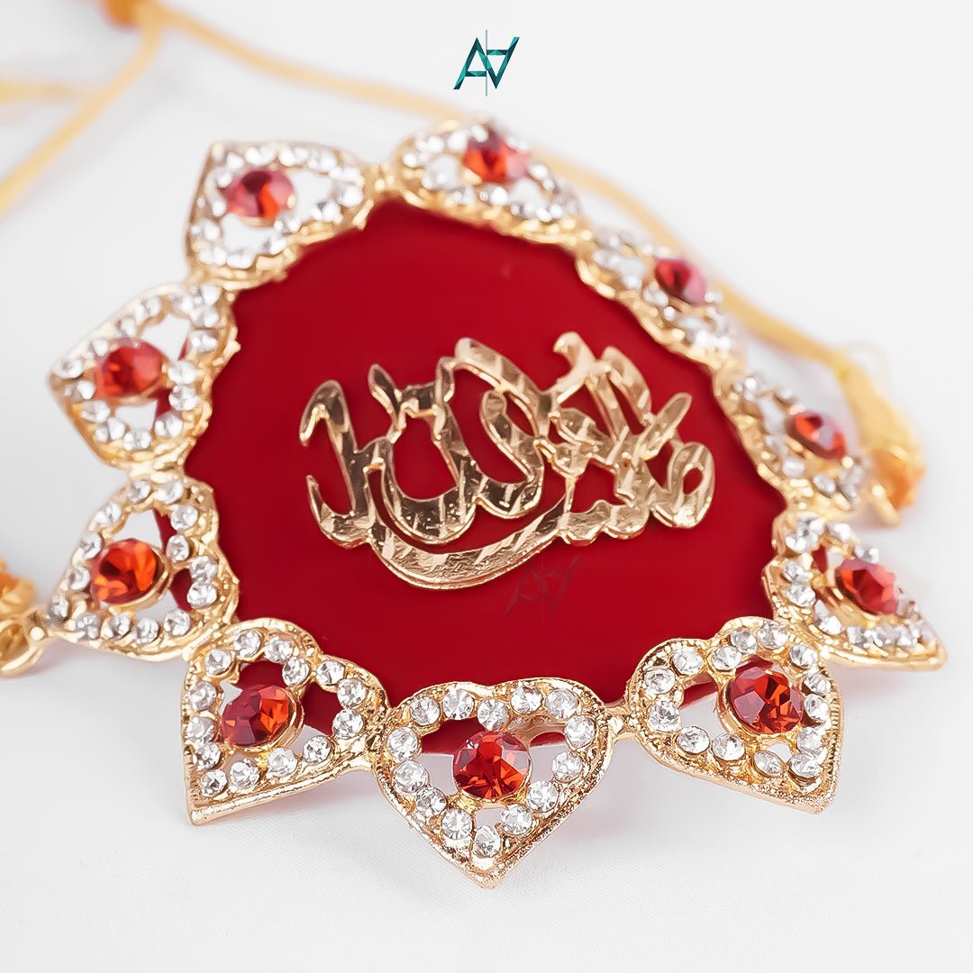 Metal Imam Zamin – Traditional Gift for Nikkah & Wedding Ceremony - aliakbardecoration