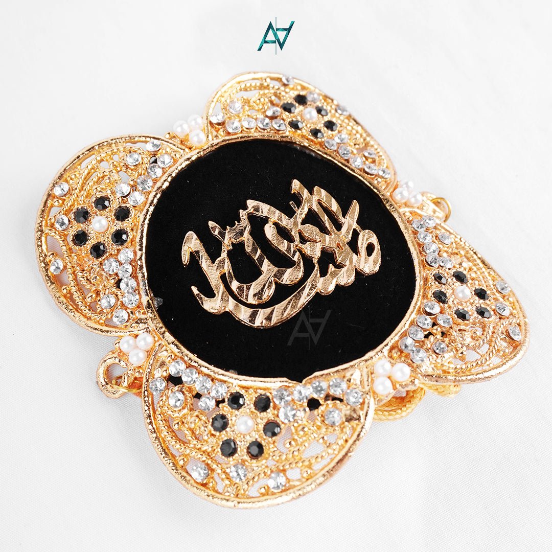 Metal Imam Zamin – Traditional Gift for Nikkah & Wedding Ceremony - aliakbardecoration