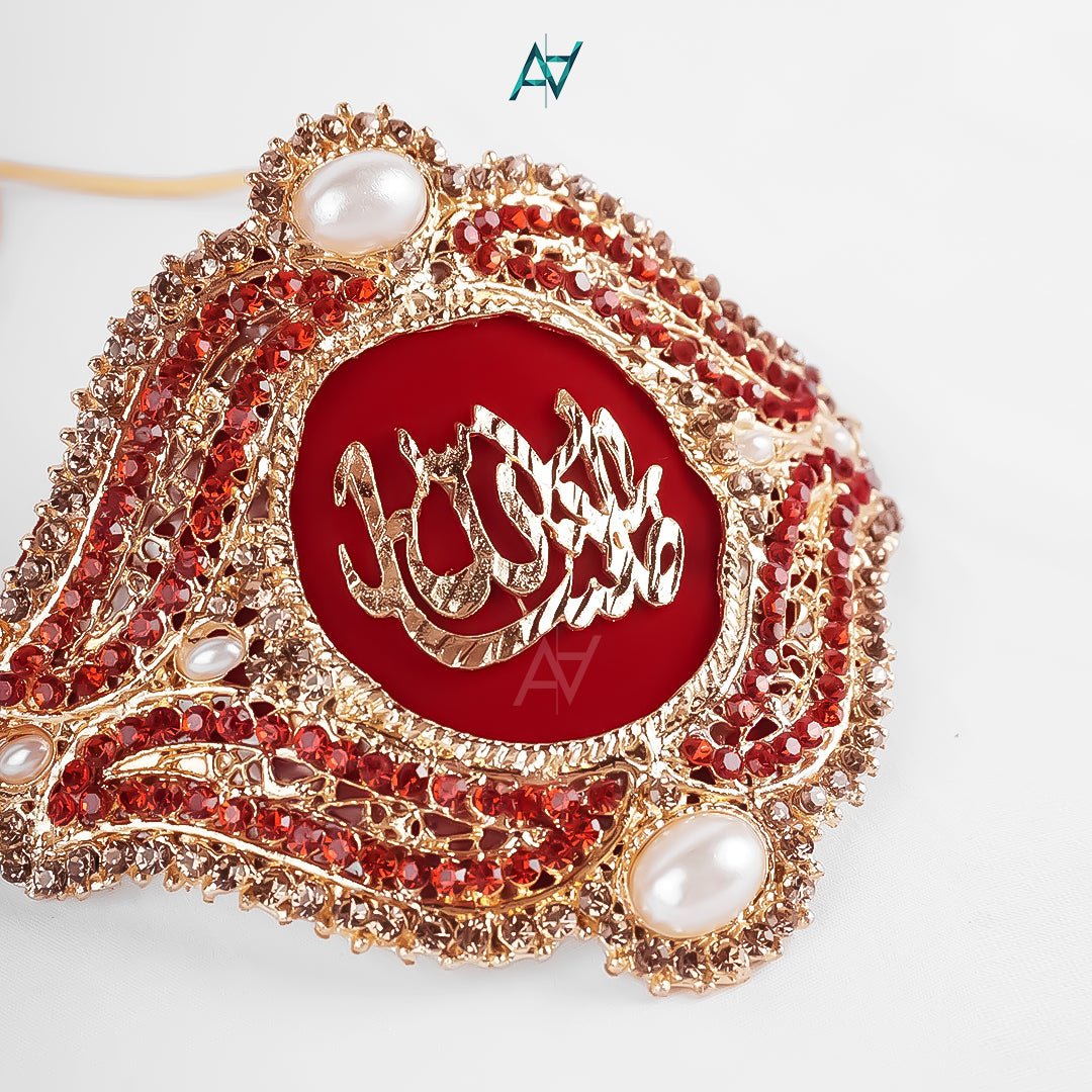 Metal Imam Zamin – Traditional Gift for Nikkah & Wedding Ceremony - aliakbardecoration