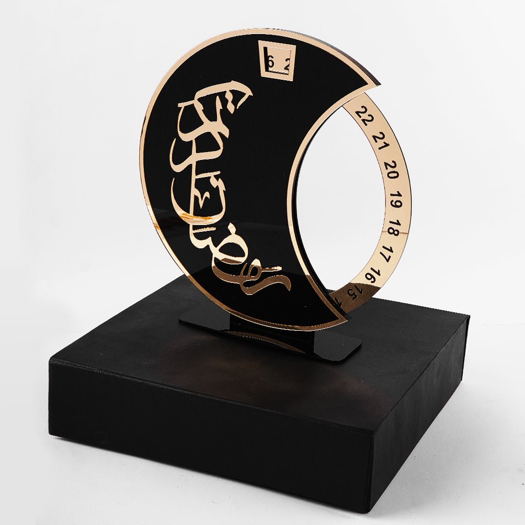 Rotatable Ramadan Advent Calendar - aliakbardecoration