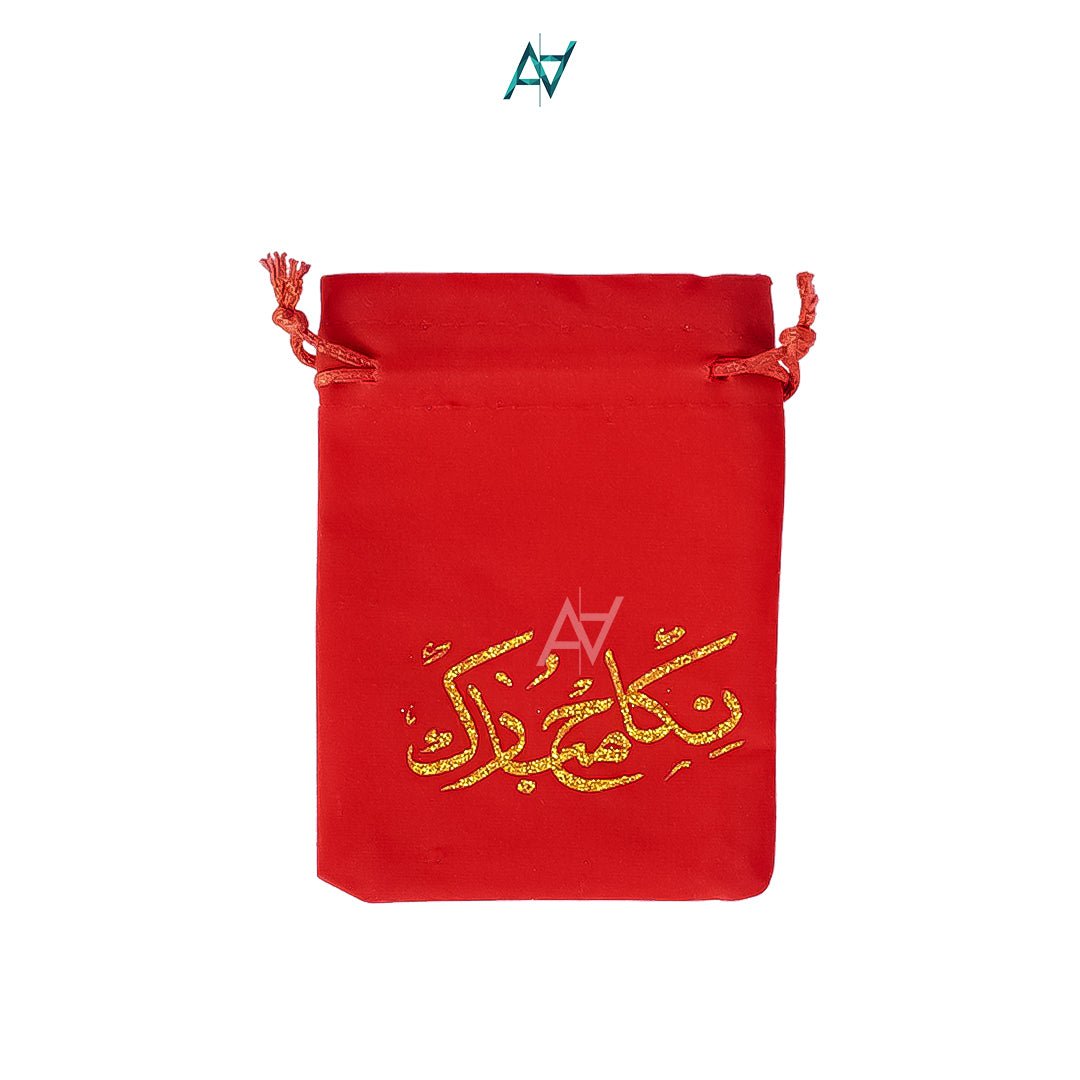 Velvet Nikkah Pouches for Wedding & Nikkaah Gift Favors - aliakbardecoration