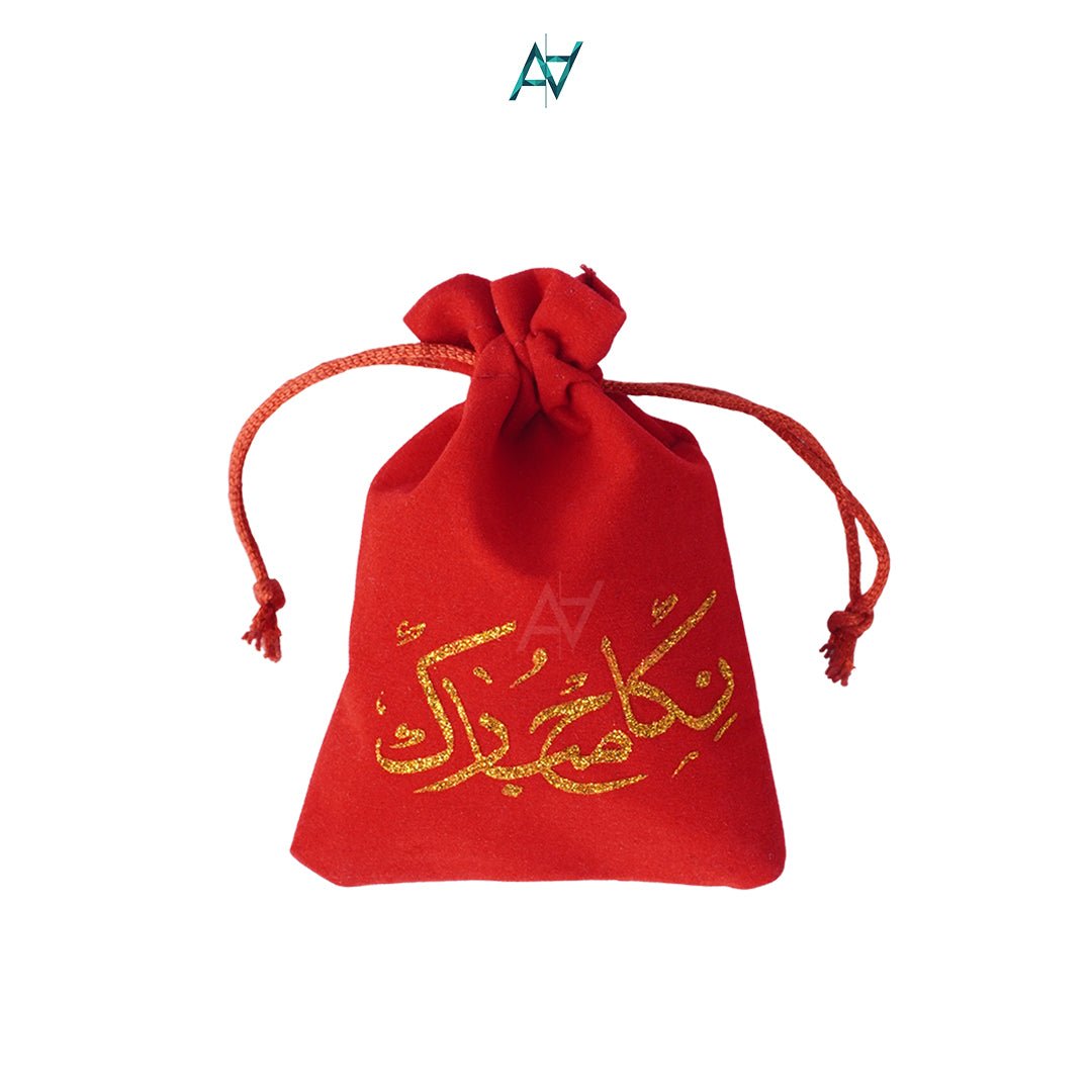 Velvet Nikkah Pouches for Wedding & Nikkaah Gift Favors - aliakbardecoration